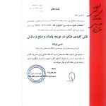 نقش کلیدی عشایر در توسعه پایدار و صلح و سازش