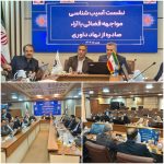 نشست هم‌اندیشی درباره آسیب‌شناسی آرای صادره از نهاد داوری برگزار شد